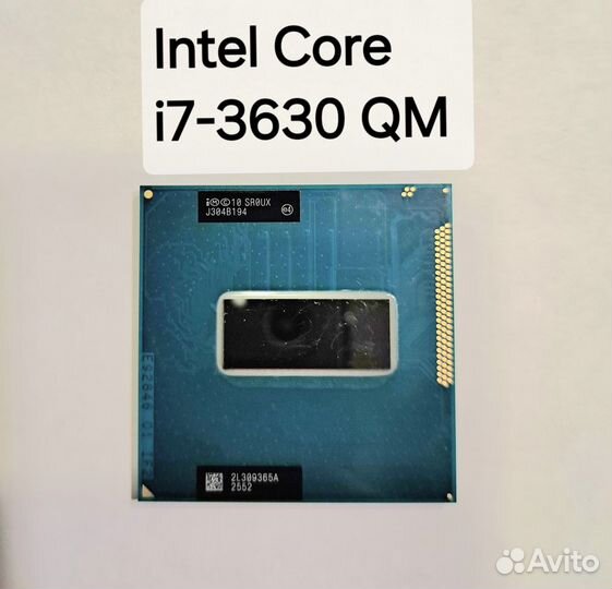 Процессор i7 - 3630QM для ноутбука