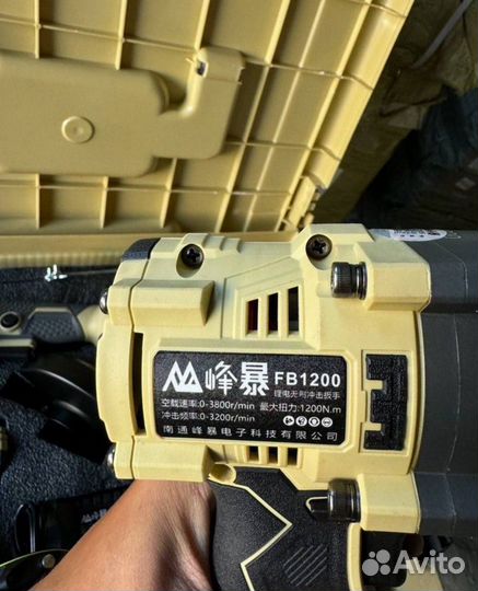 Усиленный набор Feng Bao 3в1 (Арт.92837)