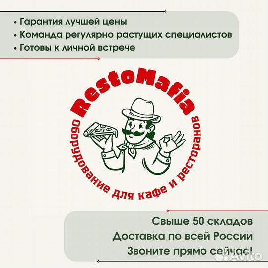 Торговые весы Foodatlas 40кг/2гр вт-983S