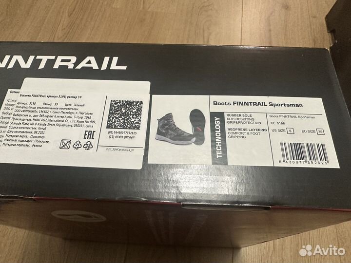 Ботинки под вейдерсы finntrail Sportsman