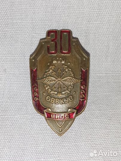 Знак тяжелый