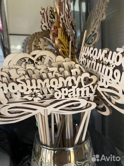 Топперы оптом