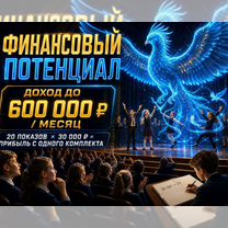Готовый бизнес: окупаемость за 1 месяц, Строитель