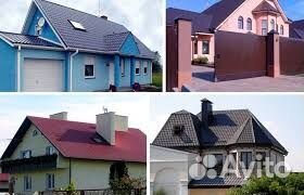 Профнастил, профлист