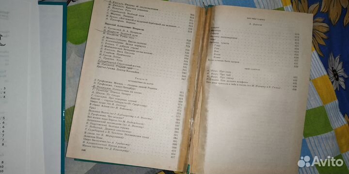 Большая хрестоматия 1-4 класс Живое слово