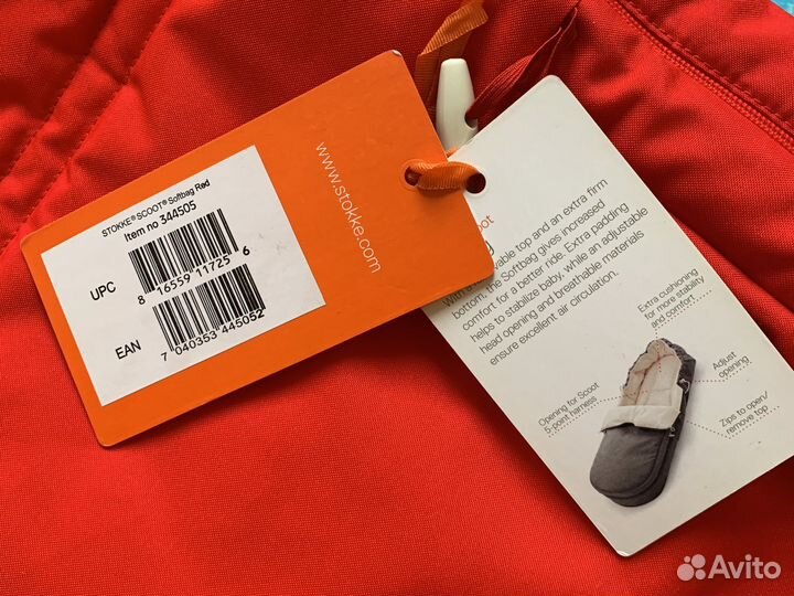 Stokke scoot softbag мягкий вкладыш