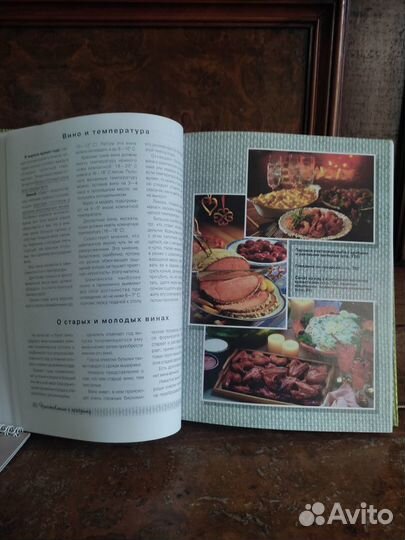 Книги по кулинарии 90е годы -3 шт