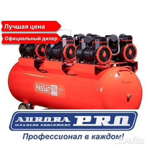 Компрессор безмасляный Пассат 250/1250 module Авро