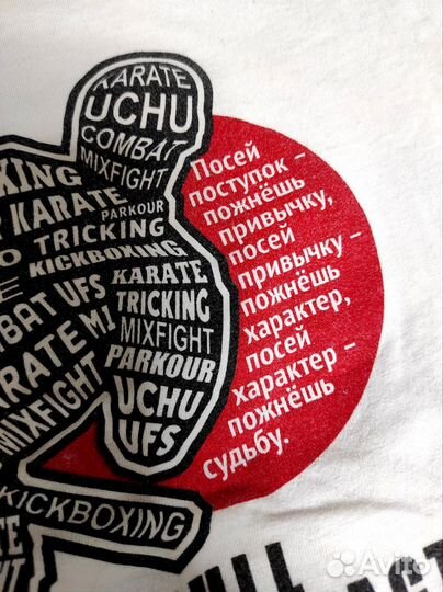 Добок для единоборств от 8-15 лет