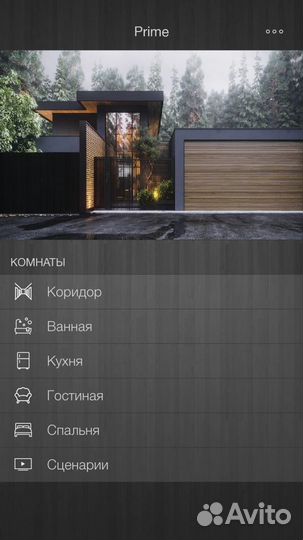 Проектирование и внедрение системы 