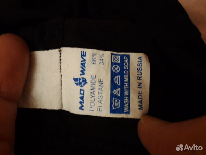 MadWave стартовый костюм,для плавания рус 46 б/у