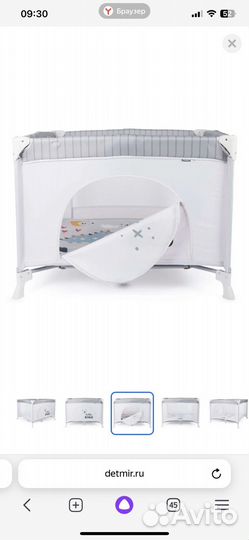 Манеж детский новый