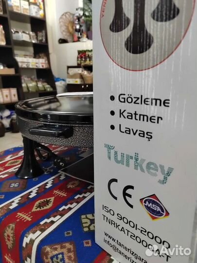 Садж /Самовар