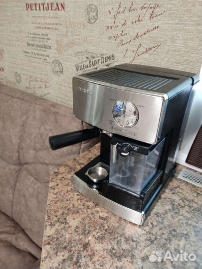 Кофеварка рожковая vitek VT 1516 SR