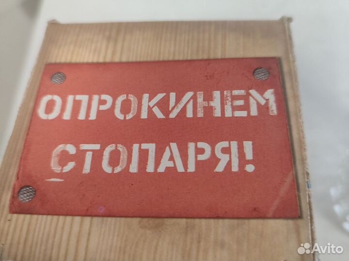 Стакан эротический