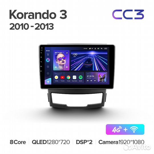 Actyon 2 магнитола android Teyes CC3 4/32