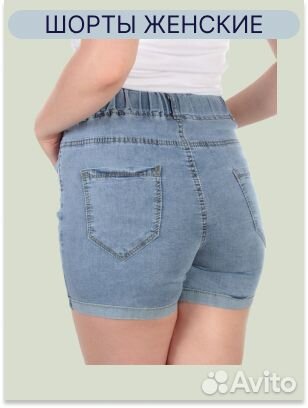 Шорты джинсовые женские LD