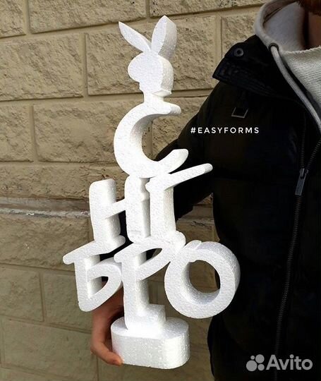 Новогодняя ёлка для твоего бро