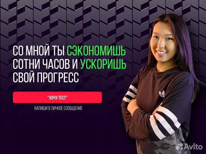 Тренер по CS2 / кс2 (по киберспорту)