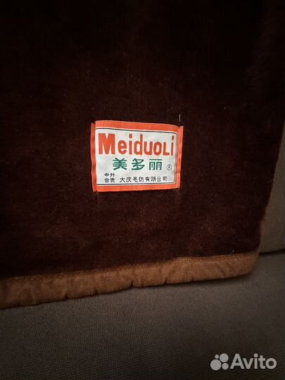 Плед шерстяной новый