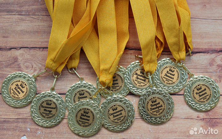 Медали выпускникам детского сада, начальной школы