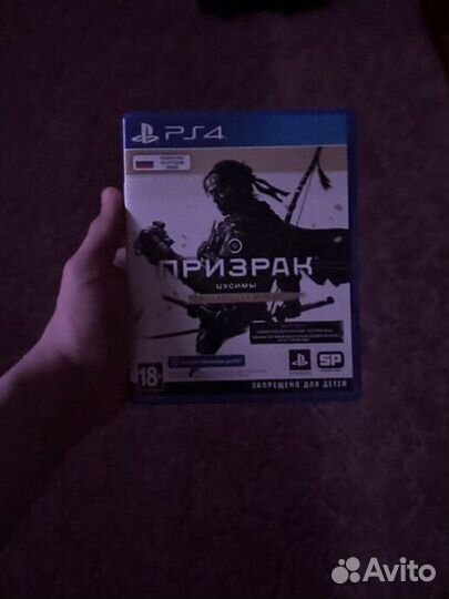 Призрак цусимы режиссерская версия ps4