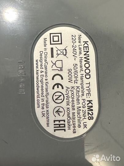 Кухонный комбайн kenwood km28