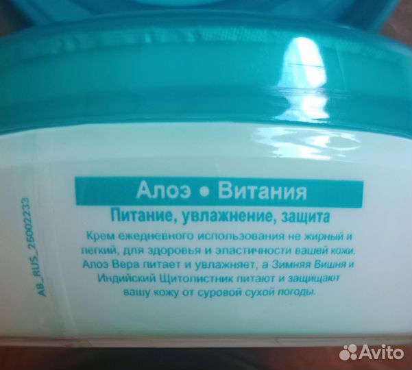 Himalaya крем для лица и тела. Новые