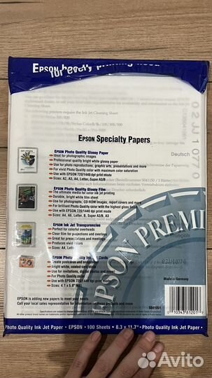Фотобумага Epson A4