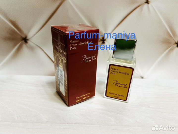 Maison kurkdjian Baccarat rouge 540 extrait, 25ml