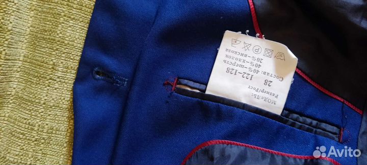 Костюм тройка 122-128