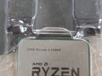 Ryzen 3 2200g (игра в "танки" без видеокарты)