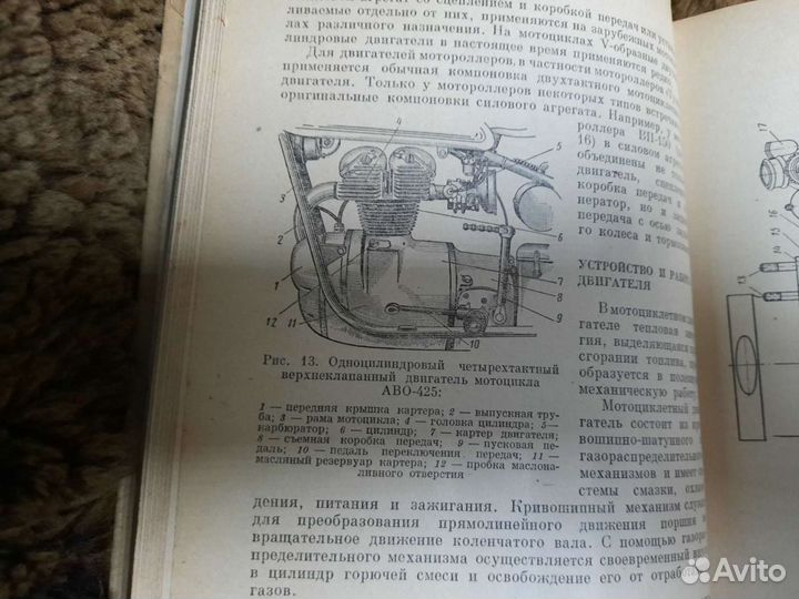 Устройство и обслуживание мотоциклов