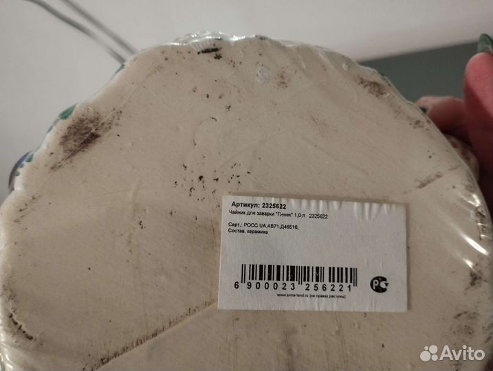 Чайник заварочный новый