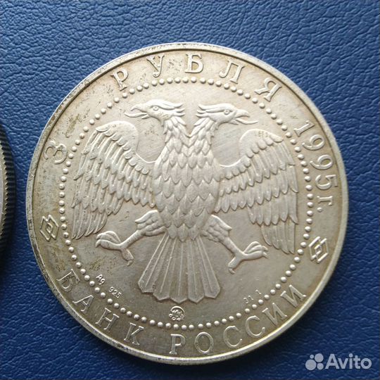 Монеты серебро