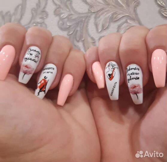 Мастер маникюра