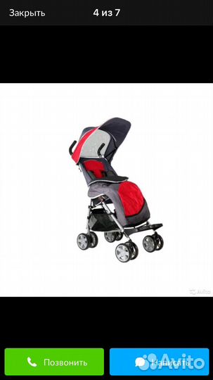 Коляска трость для детей с дцп