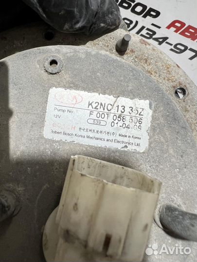 Бензонасос Kia Spectra 2007 S6D kia ria