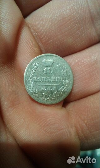 Валахия-Молдавия, 10к 1814г,10к 1824,пряга-мор.оф