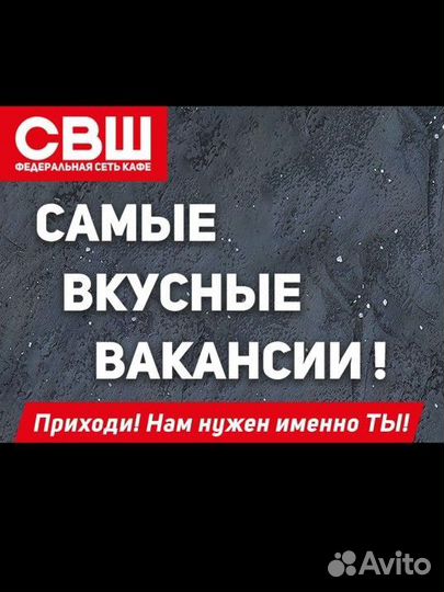 Кассир шаурмист