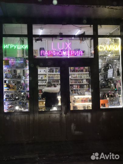 Требуется продавец