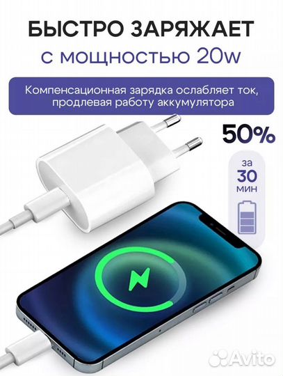 Зарядка USB type C