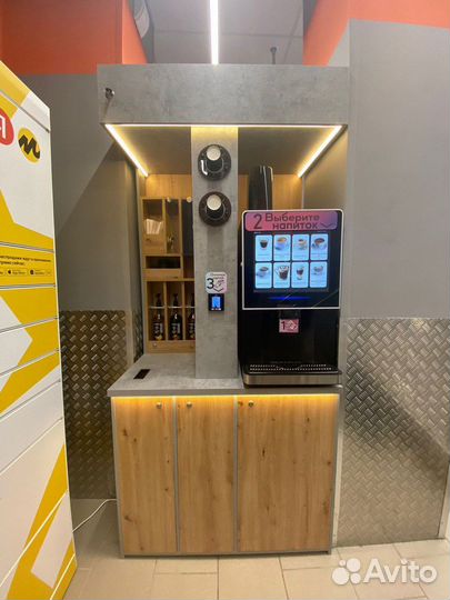 Кофе поинт/ кофейня самообслуживания Pro LV 307