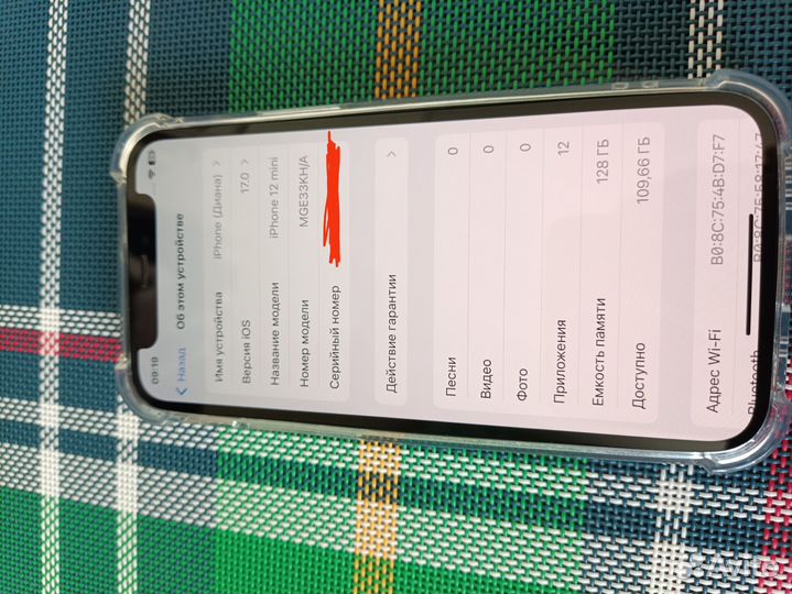 iPhone 12 mini 128 GB