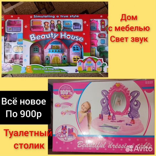 Новые Кукольный домик и туалетный столик