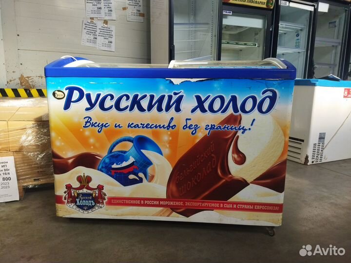 Продам морозильные лари