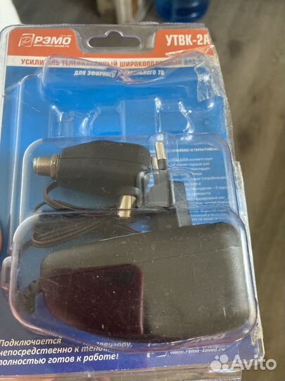 Переключател для антенны