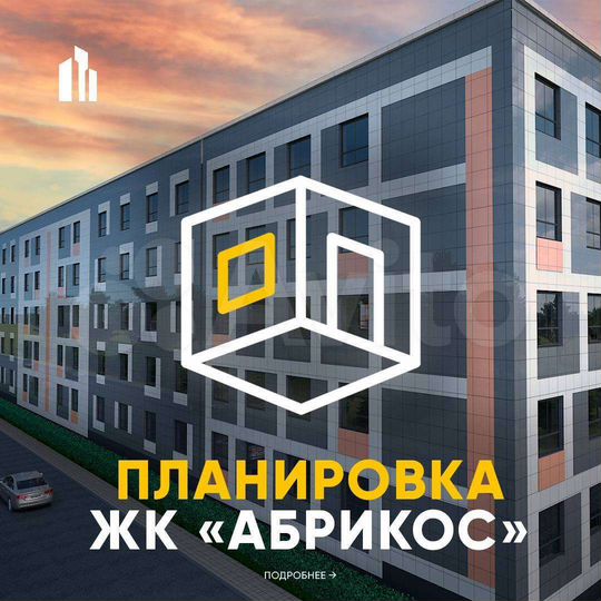 1-к. квартира, 42,5 м², 2/4 эт.