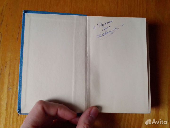 Словари иностранных языков