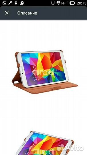 Чехол на планшет samsung sm-t330, sm-t331